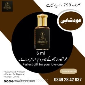Oud Shahi