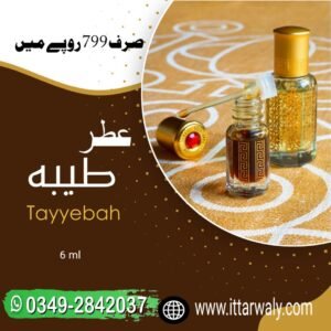 Attar Tayyiba
