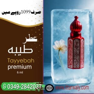 Ittar Tayyebah  Premium 6 ml