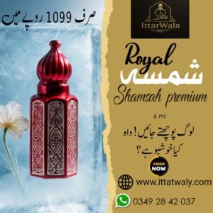 Royal Shamsah