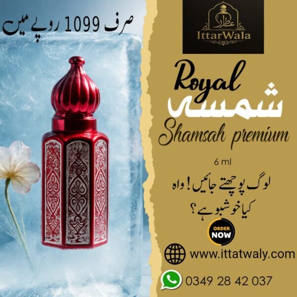 Royal Shamsah  Premium 6 ml