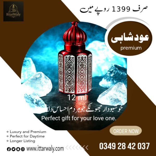 Aud Shahi Premium 12 ml