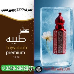 Ittar Tayyebah  Premium 12 ml